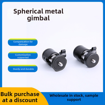 Q29 Kovová guľová hlava Pan/Tilt, pevné upínanie, montáž s jednou alebo tromi dierami, Hongyi fotografické zariadenia