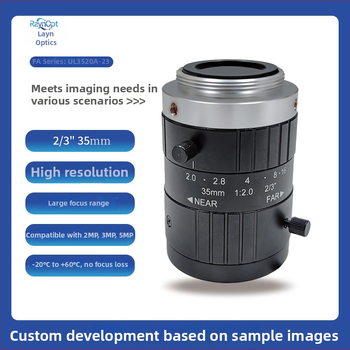 Lane UL3520A-23 priemyselná HD kamera, kompatibilná s objektívmi 2MP/3MP/5MP, bez zahrievania