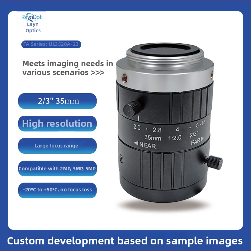 Lane UL3520A-23 priemyselná HD kamera, kompatibilná s objektívmi 2MP/3MP/5MP, bez zahrievania