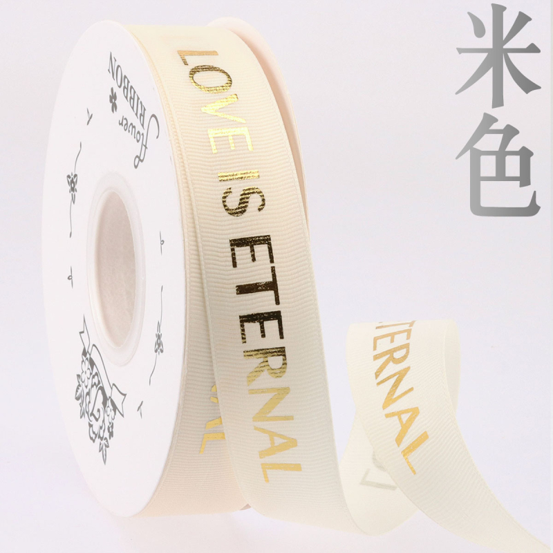 Ispisana vrpca za svadbenu dekoraciju – vrpca za aranžiranje prostora i bukete