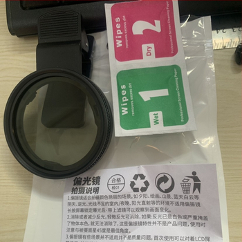 Clip-on CPL polarisacijski filter za fotografiju na pametnom telefonu – uklanja odsjaje, HD filtr