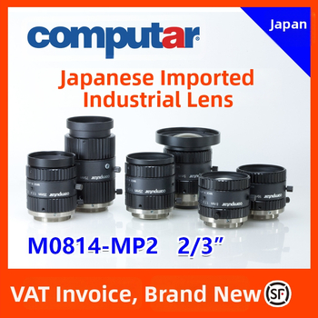 Computar M0814-MP2 CCTV обектив с фиксиран фокус
