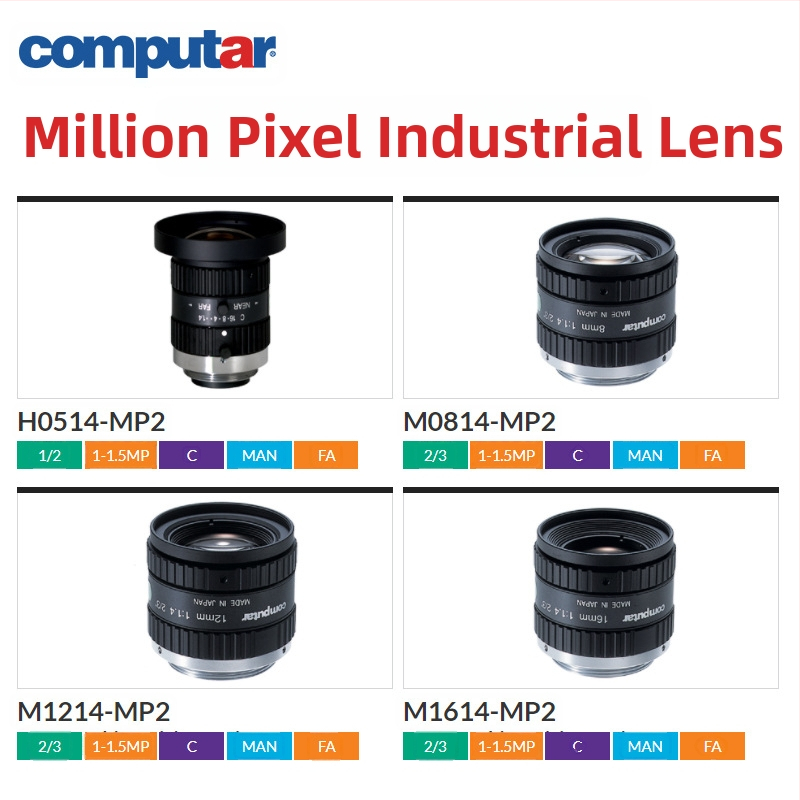 Computar M0814-MP2 CCTV обектив с фиксиран фокус