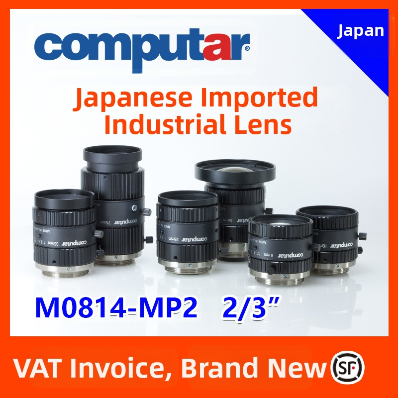 Computar M0814-MP2 CCTV обектив с фиксиран фокус