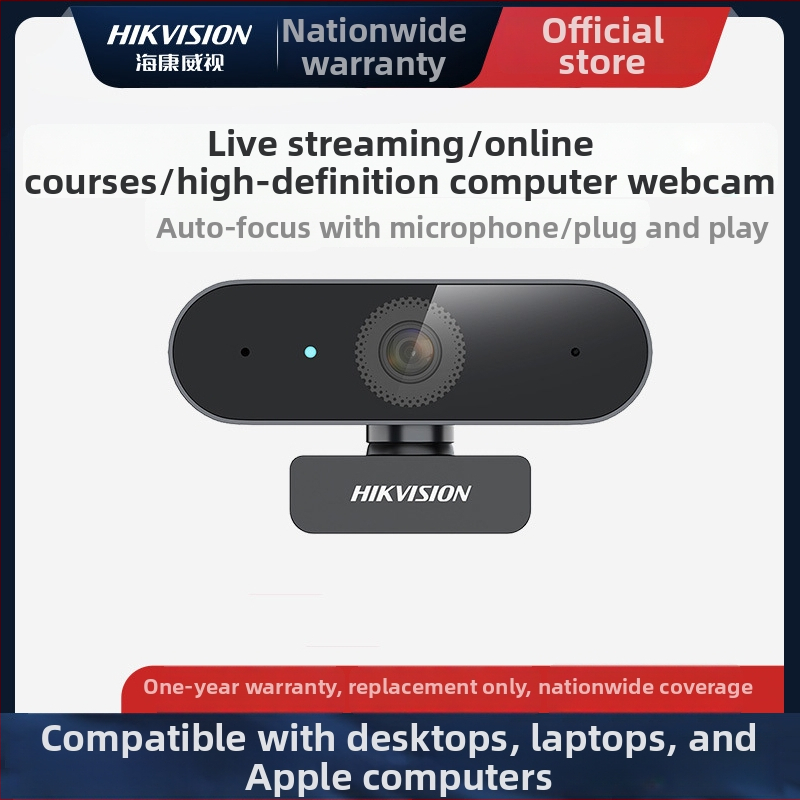 Hikvision E12 USB kamera za videokonferencije - Automatsko fokusiranje, 1280x720, 30 FPS, USB 2.0, Ugrađeni mikrofon