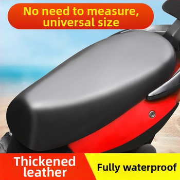 Kožený návlek na sedadlo elektrického bicykla, univerzálne prispôsobenie, všetky ročné obdobia, bez výplne