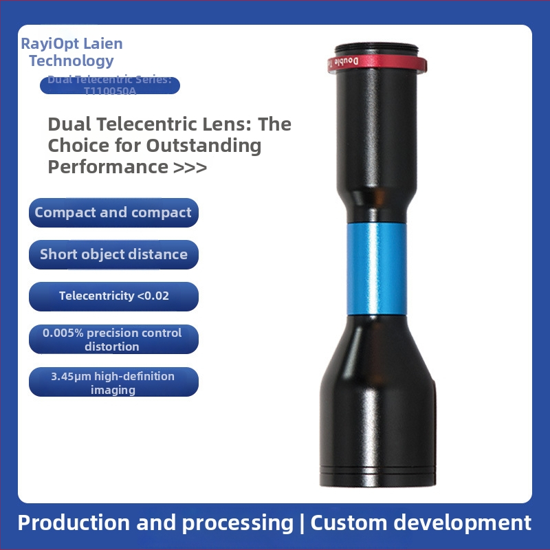 Lane T110050A bi-telecentrický priemyselný objektív, kompaktný dizajn, krátka pracovná vzdialenosť, 3,45 μm pixelový krok, bez skreslenia, vysoké rozlíšenie