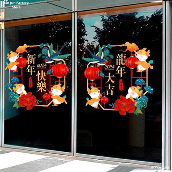 Sklenené dvere elektrostatické nálepky pre dekoráciu roka Draka 2024 – vodotesné, odolné voči nárazom, dekoratívne nálepky na okná pre hotely, nákupné centrá a reštaurácie
