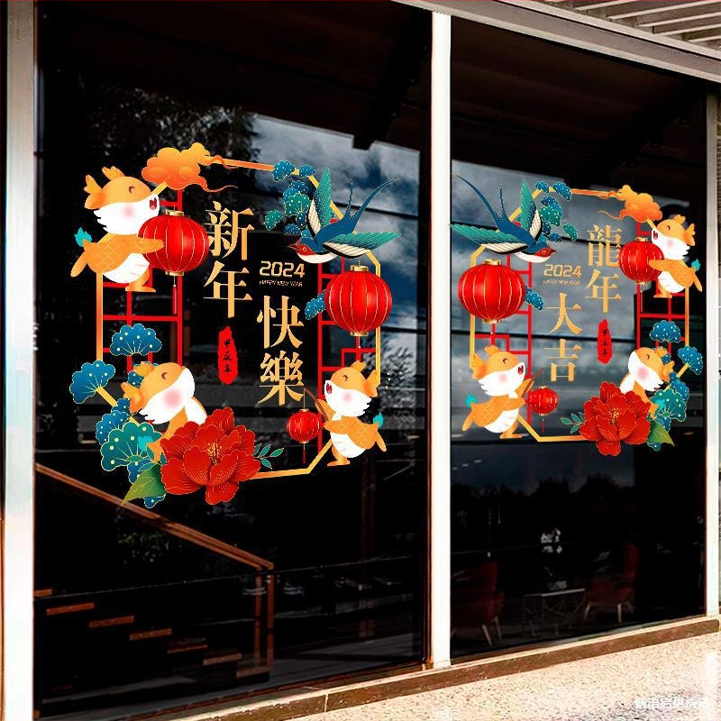 Sklenené dvere elektrostatické nálepky pre dekoráciu roka Draka 2024 – vodotesné, odolné voči nárazom, dekoratívne nálepky na okná pre hotely, nákupné centrá a reštaurácie