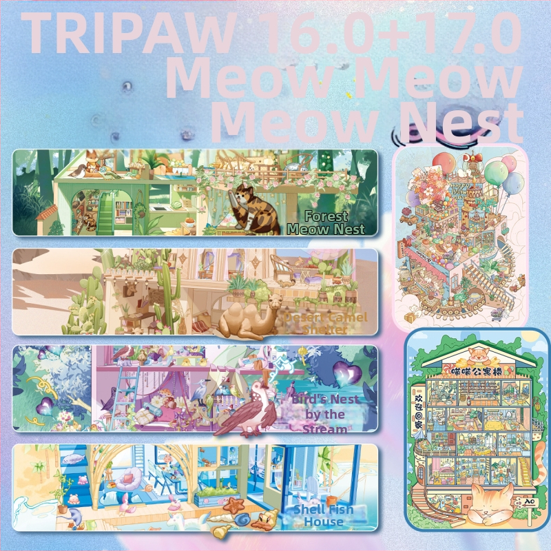 Set samolepiek na scénu so trojnohou mačkou – séria Living Small House, krajinné samolepky (Meow Meow) (Prispôsobiteľné; Značka: Other; Celkové pixely: Other)
