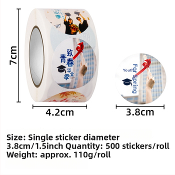 Κύκλικές αυτοκόλλητες ετικέτες συσκευασίας για γιορτή αποφοίτησης, εκτυπωμένες, προσαρμόσιμες, 500 τεμάχια ανά ρολό