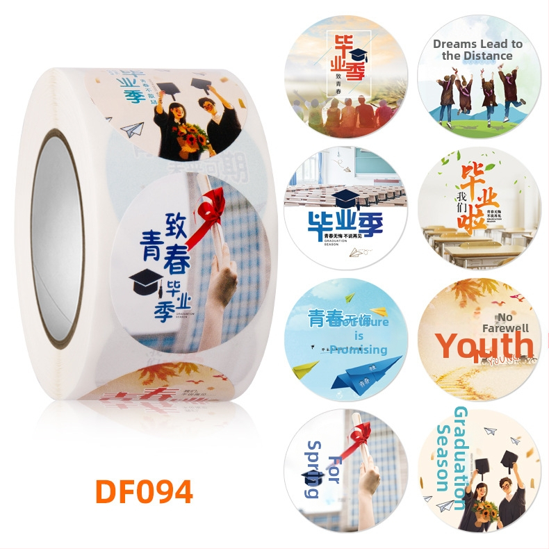 Κύκλικές αυτοκόλλητες ετικέτες συσκευασίας για γιορτή αποφοίτησης, εκτυπωμένες, προσαρμόσιμες, 500 τεμάχια ανά ρολό