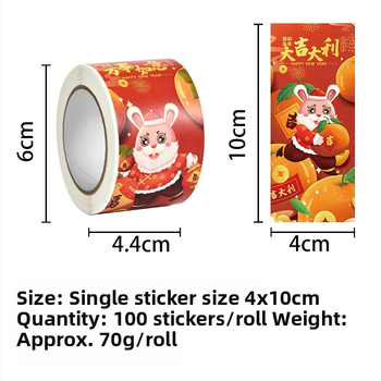 Dekoratívne samolepky s obdĺžnikovým tvarom, súkromná značka k dispozícii, 100 nálepiek na rolku, Požehnanie pre Rok Zaja