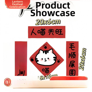 Nálepky na dvere k novému roku s roztomilými mačacími karikatúrami, kreatívny domáci dekor • Kód produktu: 35fffzqa • Značka: Other • Rozlíšenie: 10000 dpi