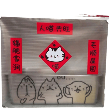 Nálepky na dvere k novému roku s roztomilými mačacími karikatúrami, kreatívny domáci dekor • Kód produktu: 35fffzqa • Značka: Other • Rozlíšenie: 10000 dpi