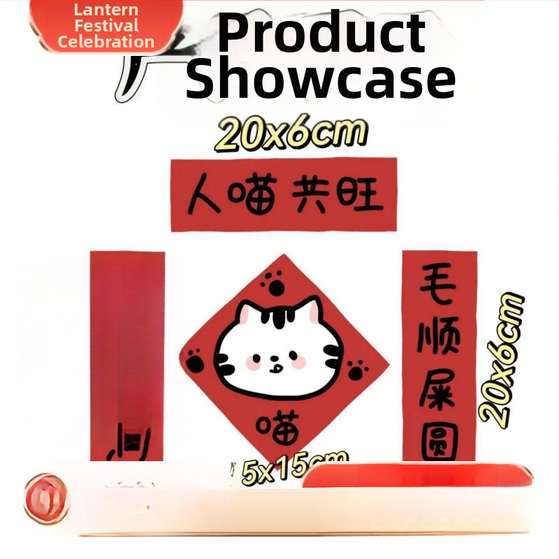 Nálepky na dvere k novému roku s roztomilými mačacími karikatúrami, kreatívny domáci dekor • Kód produktu: 35fffzqa • Značka: Other • Rozlíšenie: 10000 dpi