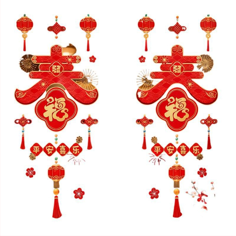 Sklenená nálepka na dvere pre Nový rok 2026 – dekoratívne sklo dverová nálepka (Produktový kód: ltao987252927235; Značka: Other; Prispôsobenie: Nie; Medzinárodný export: Nie)