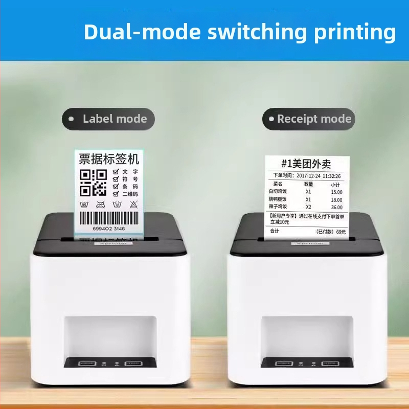 Termálny tlačiareň štítkov s čiarovým kódom, USB, šírka štítku 78 mm, rýchlosť tlače 101 mm/s, 300 DPI, značky Xprinter