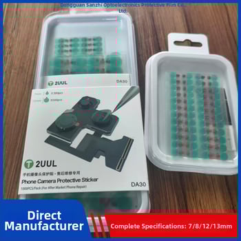 Защитна филмова лента за камерата на мобилен телефон за ремонт и защита, PET материал, дебелина 0.1 мм, оптично лепило с висока температура, пропускливост на светлината 50%