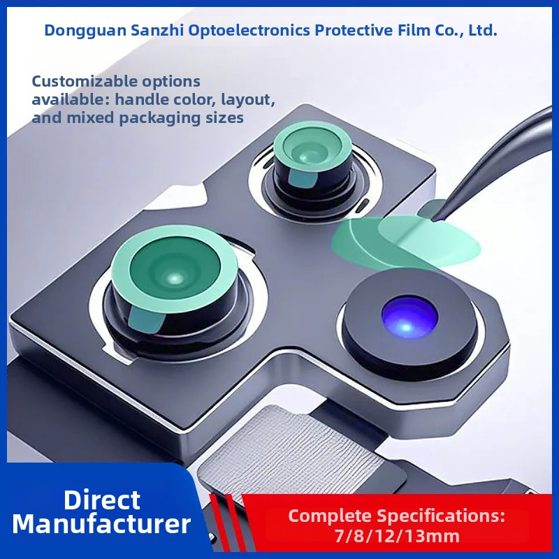 Защитна филмова лента за камерата на мобилен телефон за ремонт и защита, PET материал, дебелина 0.1 мм, оптично лепило с висока температура, пропускливост на светлината 50%