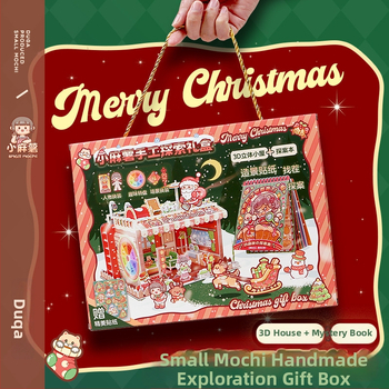 Tichá knižka pre deti – Téma Little Mochi, Vianočné a Novoročné vydanie, Jiangnan cestovné poznámky, Základná škola hračka (Spracovanie a prispôsobenie: Áno; Značka: Iné; Celkové pixely: Iné)