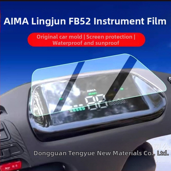 Eksplozijski otporan film za instrument ploču za Emma Lingjun FB52/FB56 električni motocikl, FB61 film za instrument ploču