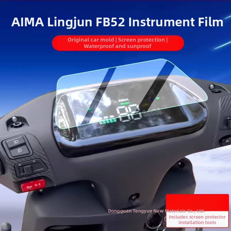 Eksplozijski otporan film za instrument ploču za Emma Lingjun FB52/FB56 električni motocikl, FB61 film za instrument ploču