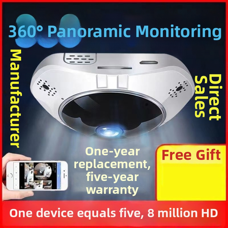 360° Панорамна AI камера, безжична Wi‑Fi свързаност, HD видео, нощно виждане, дистанционно наблюдение