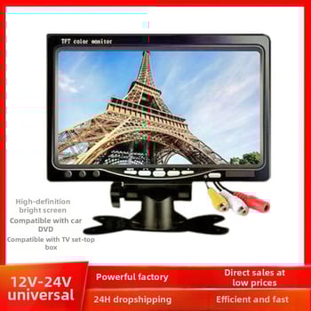 Autó LCD kijelző buszok és teherautókhoz (16:9; AV bemenet; felbontás 800×480/1024×600; modell CYL-7D)