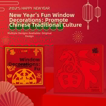DIY διακοσμητικό παραθύρου από χαρτί – Πρωτοχρονιά, ευχές 2026 Έτος Αλόγου; Υλικό: Χαρτί; Μάρκα: Shaoze Culture; Δώρο: Κατάλληλο ως προσωπικό δώρο