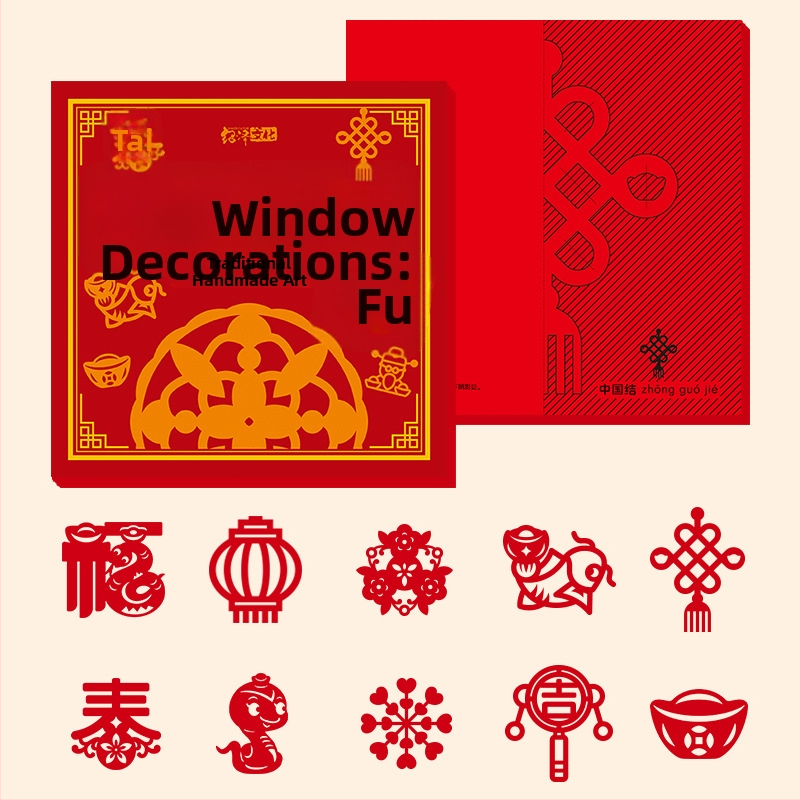 DIY διακοσμητικό παραθύρου από χαρτί – Πρωτοχρονιά, ευχές 2026 Έτος Αλόγου; Υλικό: Χαρτί; Μάρκα: Shaoze Culture; Δώρο: Κατάλληλο ως προσωπικό δώρο