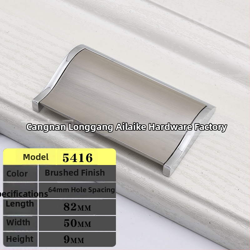 Skrivena ručka za ladice i vrata od cinkovog legura, moderni minimalistički stil, model 5416, elektroplakirani završni sloj