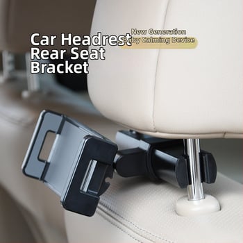 Βάση κινητού για το πίσω κάθισμα αυτοκινήτου, διπλή θήκη, αναδιπλόμενη, αντιδονητική (πλαστικό, εγκατάσταση σε όχημα)