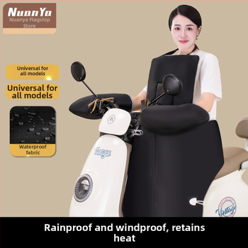 Vetruodolný prikrývok pre elektrické vozidlá, materiál: hodvábny kvet, značka Tingxuan, pre batériové autá, pre deti