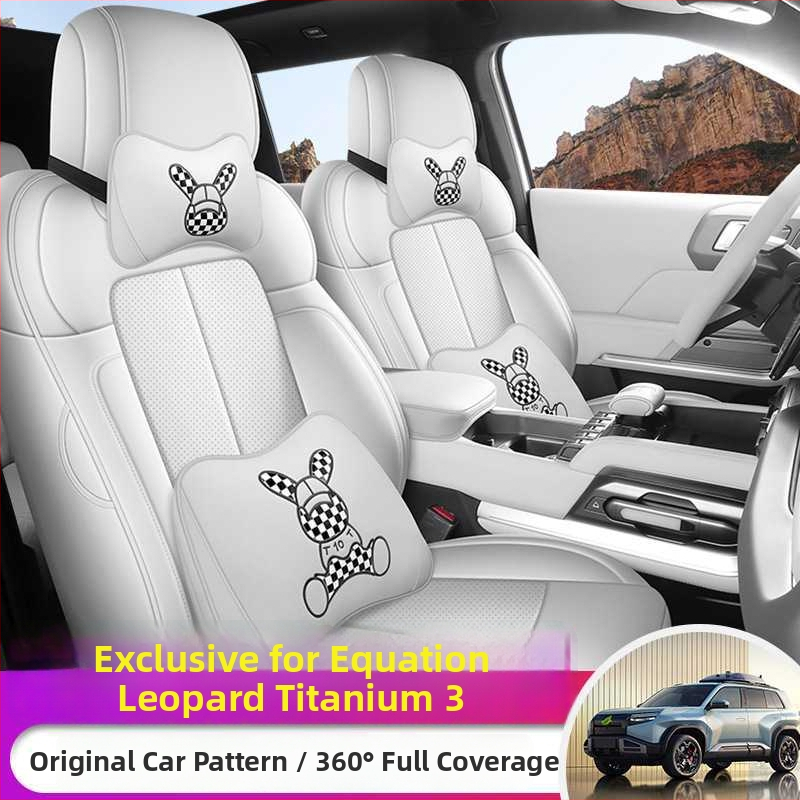Fangcheng Leopard Titanium autosedadlo vankúš, kompletné pokrytie sedadla, univerzálne pre všetky ročné obdobia, odolná koža voči opotrebeniu