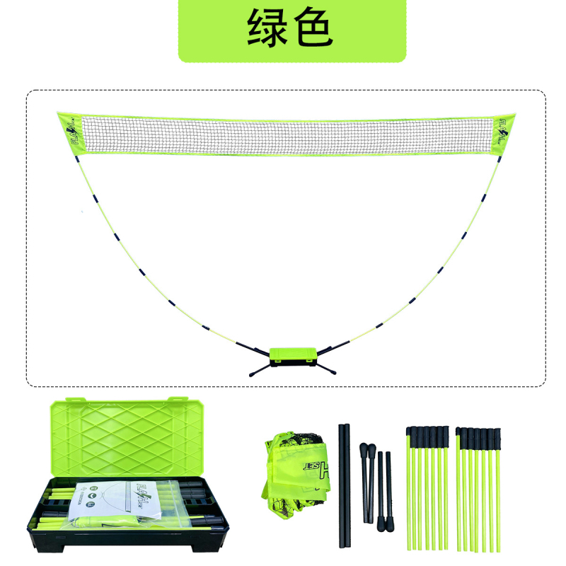 Szabadalmaztatott badminton hálókeret – hordozható, összecsukható, gyorsan nyitható, poliészterből készült; alkalmas badmintonra és teniszre, otthoni és kültéri használatra.