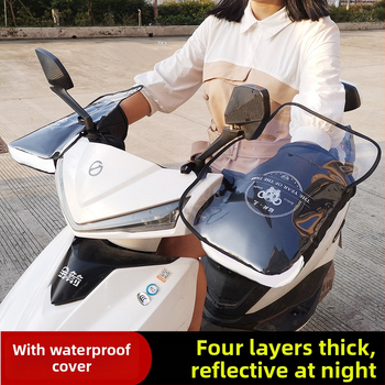 Κάλυμμα χειρολαβής για ηλεκτρικό σκούτερ και μοτοσικλέτα – βαμβακερό, αδιάβροχο, ανθεκτικό στον άνεμο, με παχύτερη μόνωση (ζεύγος)