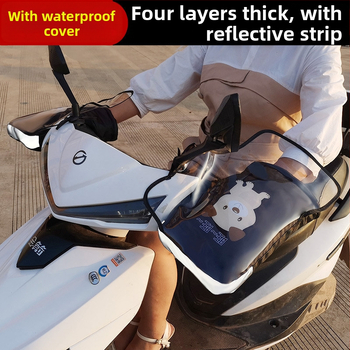 Κάλυμμα χειρολαβής για ηλεκτρικό σκούτερ και μοτοσικλέτα – βαμβακερό, αδιάβροχο, ανθεκτικό στον άνεμο, με παχύτερη μόνωση (ζεύγος)