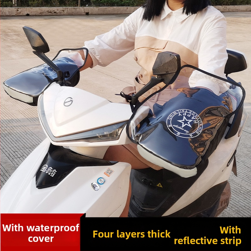 Κάλυμμα χειρολαβής για ηλεκτρικό σκούτερ και μοτοσικλέτα – βαμβακερό, αδιάβροχο, ανθεκτικό στον άνεμο, με παχύτερη μόνωση (ζεύγος)