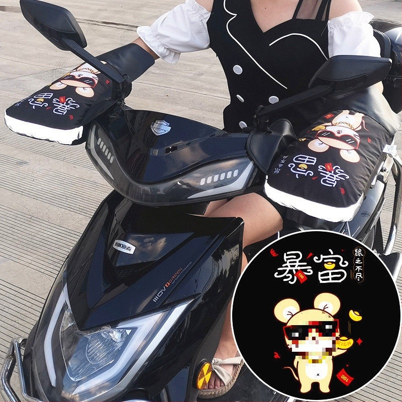 Κάλυμμα χειρολαβής για ηλεκτρικό σκούτερ και μοτοσικλέτα – βαμβακερό, αδιάβροχο, ανθεκτικό στον άνεμο, με παχύτερη μόνωση (ζεύγος)