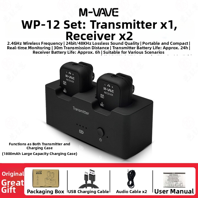 WP-12 Bezdrôtové slúchadlá na monitorovanie pre elektrickú gitaru s Bluetooth vysielačom a prijímačom (1–2)