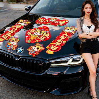 Cuplu magnetic pentru mașină – Anul Calului 2026, stil chinezesc, imprimat, cadou potrivit