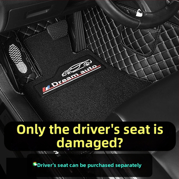 Kožni prostirci za automobil – potpuno pokrivanje vozačevog dijela, tepih s mrežicom od žice, za poseban automobil