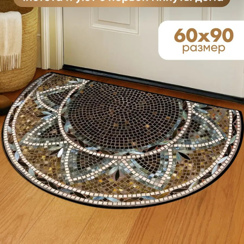 Polukružni ulazni tepih s teksturom kamena, protuklizni i otporan na mrlje, od poliestera.