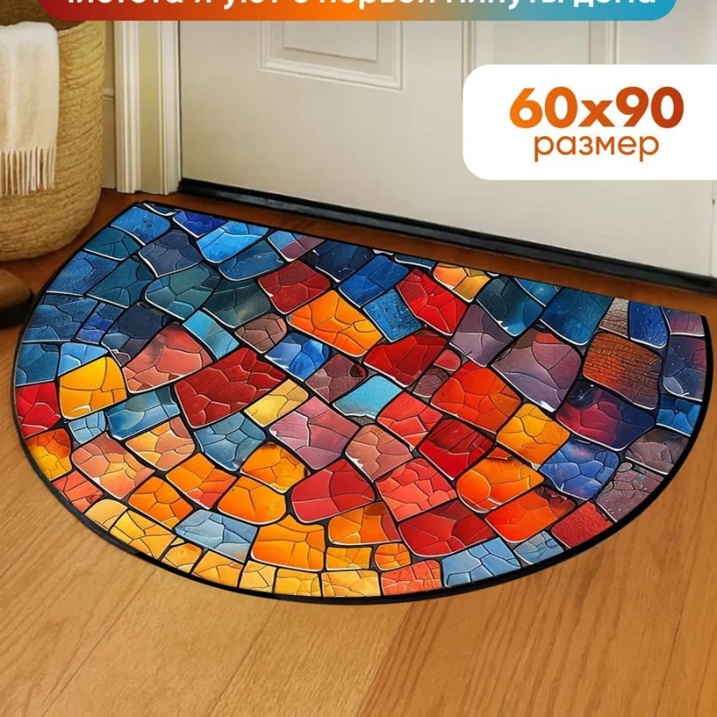 Polukružni ulazni tepih s teksturom kamena, protuklizni i otporan na mrlje, od poliestera.