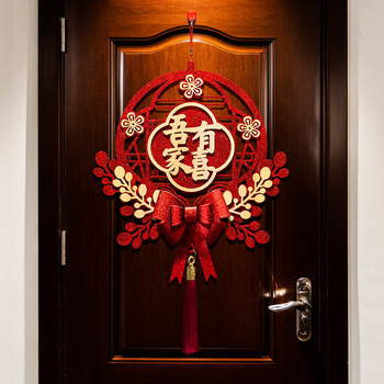 Set svadbene dekoracije s visećim znakovima sreće za dnevni boravak i spavaću sobu – platnene trake za dekoracije za svadbu