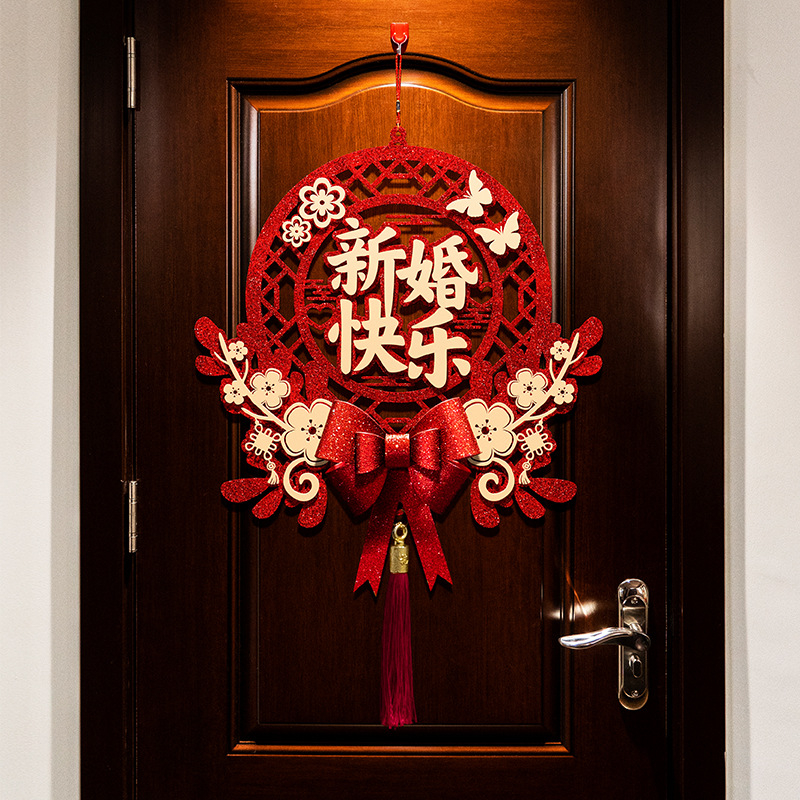 Set svadbene dekoracije s visećim znakovima sreće za dnevni boravak i spavaću sobu – platnene trake za dekoracije za svadbu