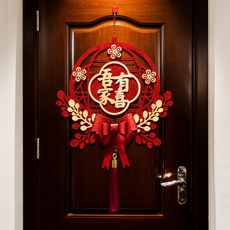 Set svadbene dekoracije s visećim znakovima sreće za dnevni boravak i spavaću sobu – platnene trake za dekoracije za svadbu