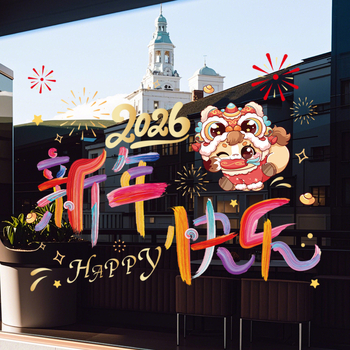 Стикери за прозорци Годината на Коня 2026 – електростатични PVC декорации за Нова година и пролетен фестивал, опаковка Opp торба
