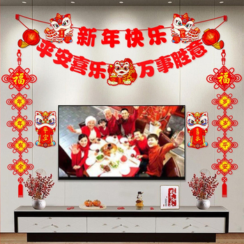 Vijenac za TV zidnu dekoraciju – 2026. godina Konja – set za pozadinsku dekoraciju zida